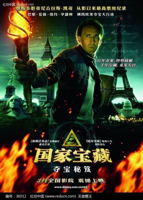 不动产证就是房产证和土地证吗